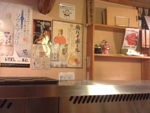 若葉屋2