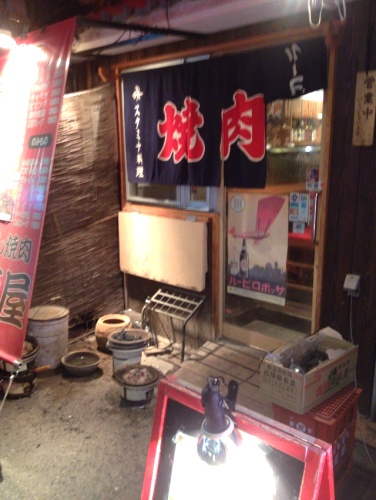 若葉屋