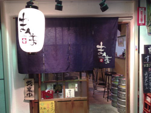 寿司バルって感じのお店 まんまさんに行ってきました 大阪食べ歩きレビュー