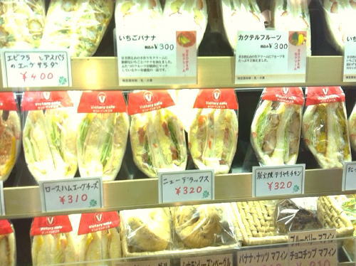 Victory Cafe千里中央店でサンドイッチのテイクアウトです 大阪食べ歩きレビュー