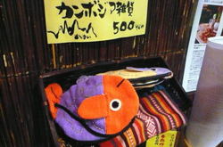 すろまいカンボジア雑貨.jpg