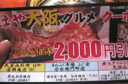 はや2.jpg
