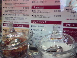山本珈琲2.jpg