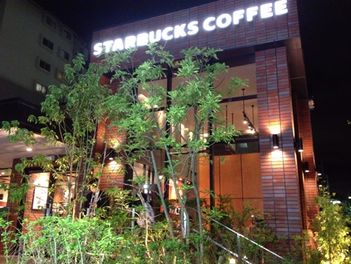 スターバックスコーヒー豊中緑地公園店