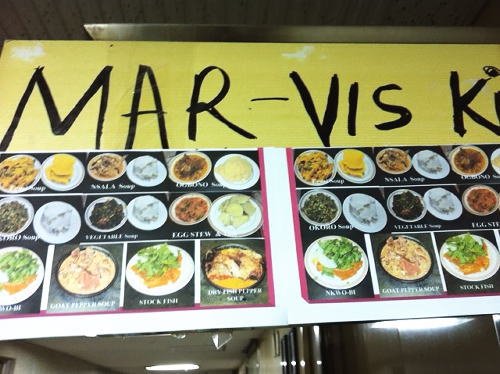マービス