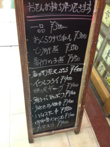 きたはま2