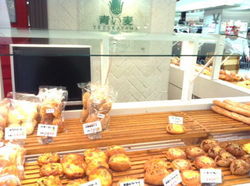 パン工房 青い麦 DELISTA店