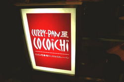 CoCoԉ1
