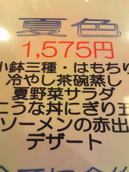 Hj[2