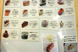 メランジュメニュー