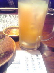 すなおや2