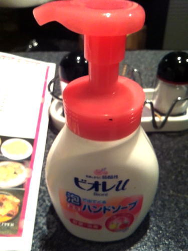 マービス8