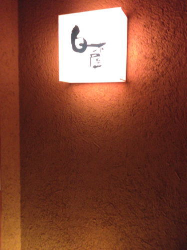 ؉1