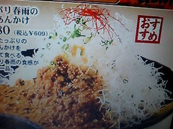 画像 086.jpg