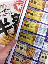 HIRO珈琲