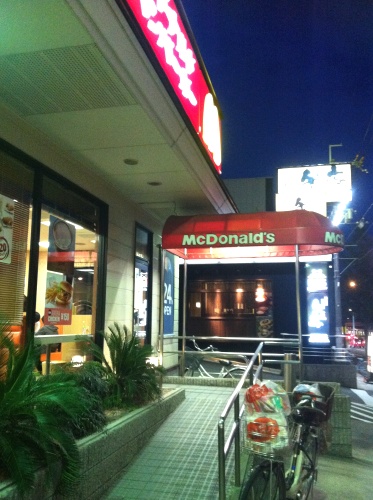 マクドナルド
