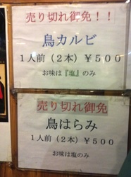 たきち4