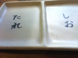 たきち2