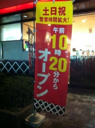 iPO