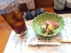 ɂPS