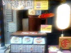 華円2.jpg