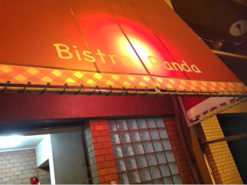 Bistro Panda
