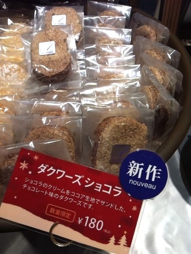 ル アンブル2